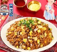 Fried Rice with Eggs