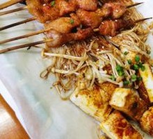 Pork tendons