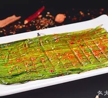 Grilled Leeks