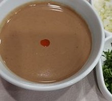 Sesame Paste