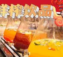 烤肉自由
