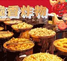Crispy Fried Delight