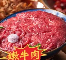 Tender Beef