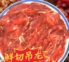 Fresh-cut Wagyu Strip
