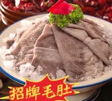 Signature Tripe