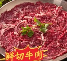 Fresh Cut Beef