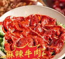Spicy Beef