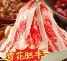 Snowflake Wagyu Beef
