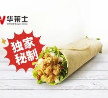 Spicy Chicken Roll
