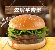 Double Beef Burger