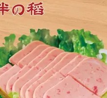 Spam