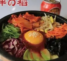 Kimchi Bulgogi Stone Bowl Rice