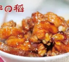 Teriyaki Chicken