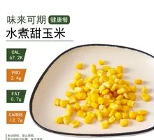 Boiled Sweet Corn