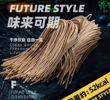 Buckwheat Noodles