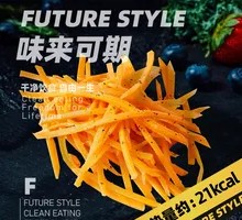 Crispy Sweet Radish Strips