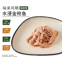Tuna