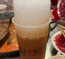 Beaten Lemon Tea