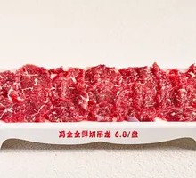 Feng Jingjing Freshly Sliced Tenderloin