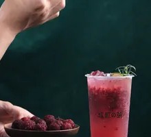 Yangmei Lemon Tea