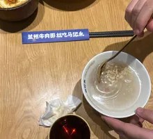 Sweet Fermented Rice Soup