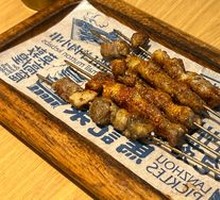 Skewered Lamb