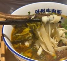 Sour Cabbage Braised Lanzhou Beef Noodles