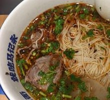 Signature Lanzhou Beef Noodles