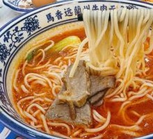 新疆番茄牛肉面