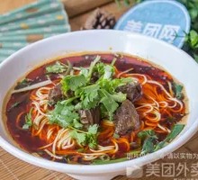Secret-Recipe Beef Noodles