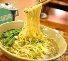 Clear Soup Noodles