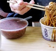 Hot Dry Noodles