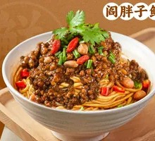 Mixed Sauce Noodles