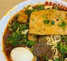 Xiangyang Beef Noodles