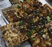 Grilled Tofu Skewers