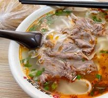 Signature Lamb Round Noodles