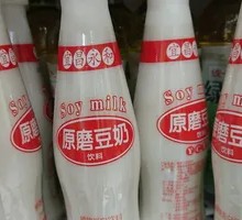 Yonghe Soy Milk