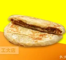 Beef Patty