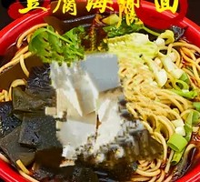 Tofu Kelp Flour Dish