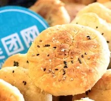 Taro Crisp Pastry