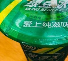 Mung Bean Soup