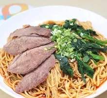 Beef Noodle Soup