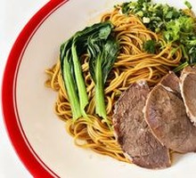 Scallion Oil Noodles