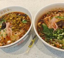 Chongqing Noodles