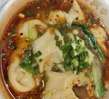 Spicy Oil Dumplings