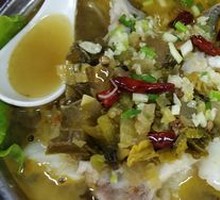 Old Jar Sichuan-Style Fish in Sour Vegetable Sauce