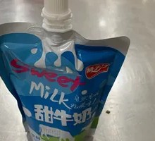 Sweet Milk