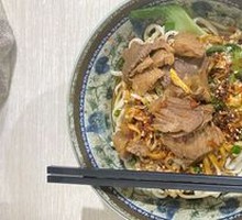 Beef Oil-Poured Noodles