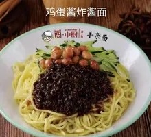 Egg Fried Sauce Noodles