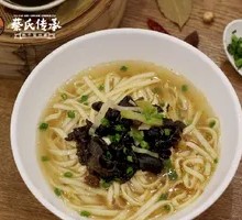 Bone Broth Noodles